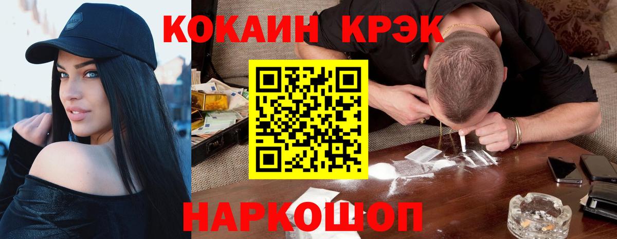 Наро-Фоминск  COCAIN Columbia  Вход с VPN  COCAIN Columbia 
