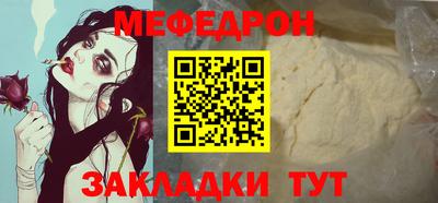 кокаин премиум Туймазы