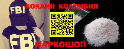 кокаин премиум Туймазы
