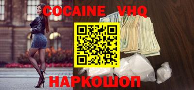 кокаин премиум Туймазы