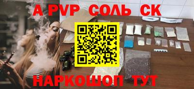 кокаин премиум Туймазы