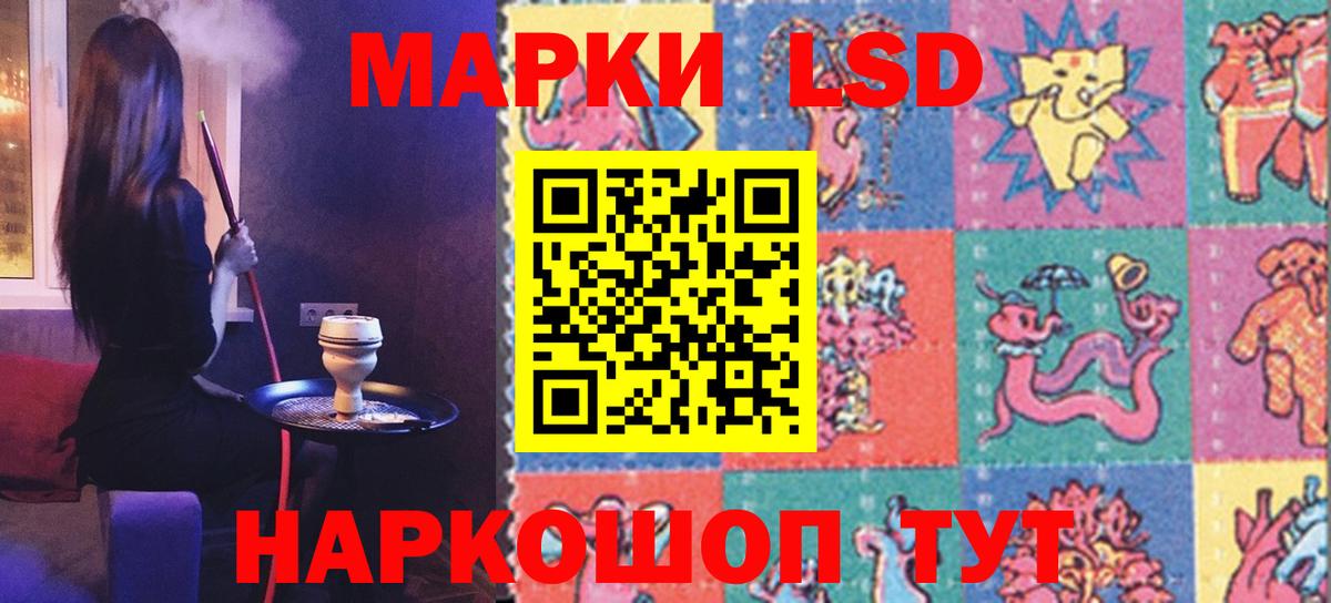 LSD-25 экстази ecstasy  Вход с VPN  Лсд 25 экстази кислота  Наро-Фоминск 