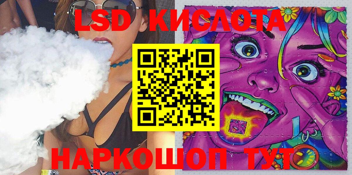 Марки 25I-NBOMe 1500мкг Наро-Фоминск