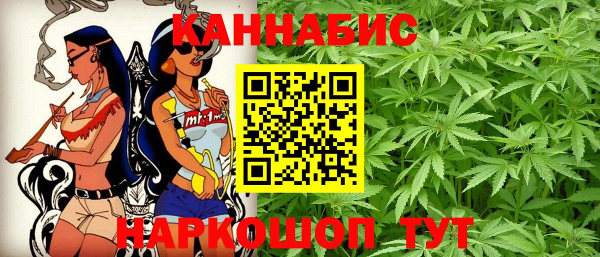 Бошки Шишки планчик Наро-Фоминск