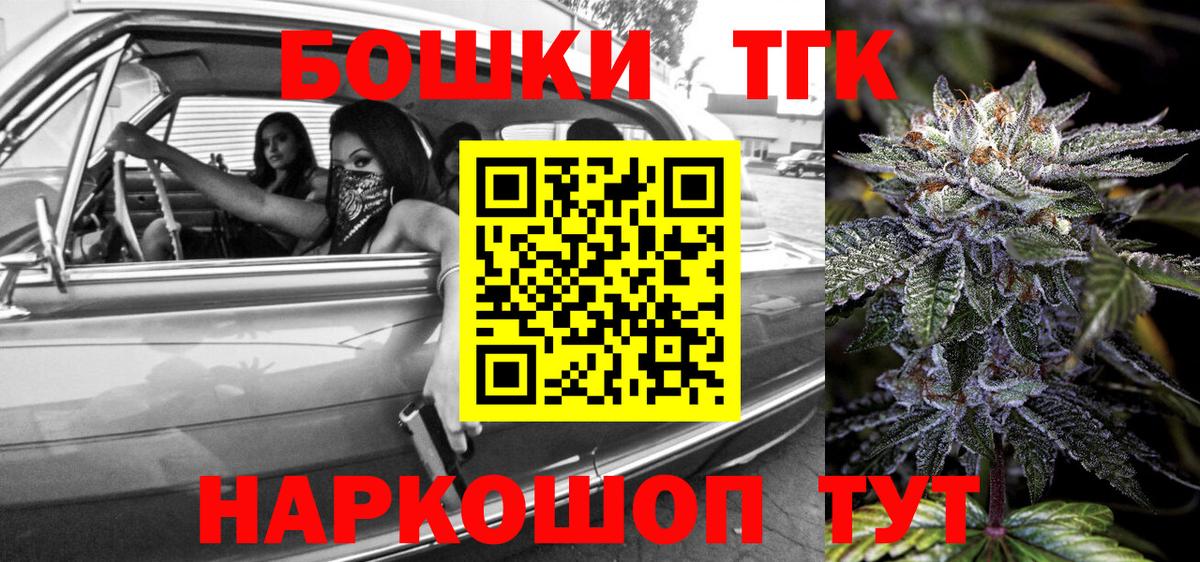 Наро-Фоминск  Бошки марихуана AK-47  Каннабис VHQ  Бошки Шишки гибрид  МАРИХУАНА ГИДРОПОН  Вход с VPN 